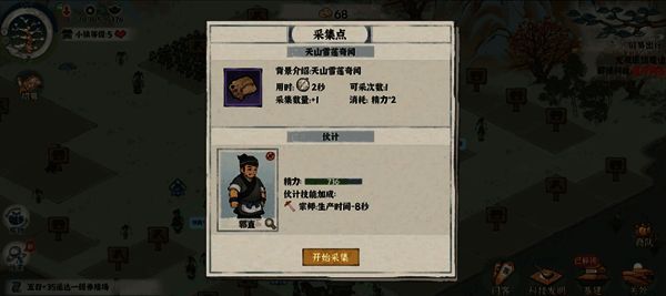 与NPC义灼对话界面截图，显示新线索提示位置