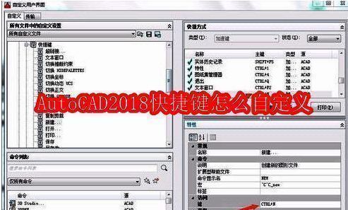AutoCAD2018主界面与自定义设置入口示意图