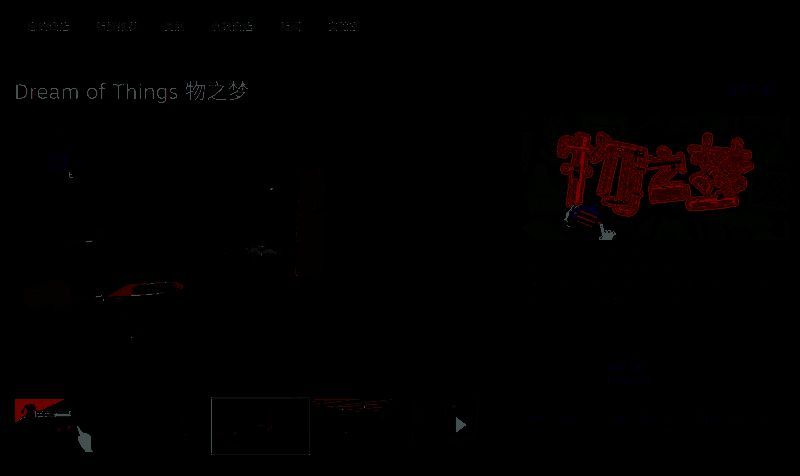 游戏内场景截图，呈现一个充满幻想色彩的解谜房间，墙壁上有奇异符号与机关