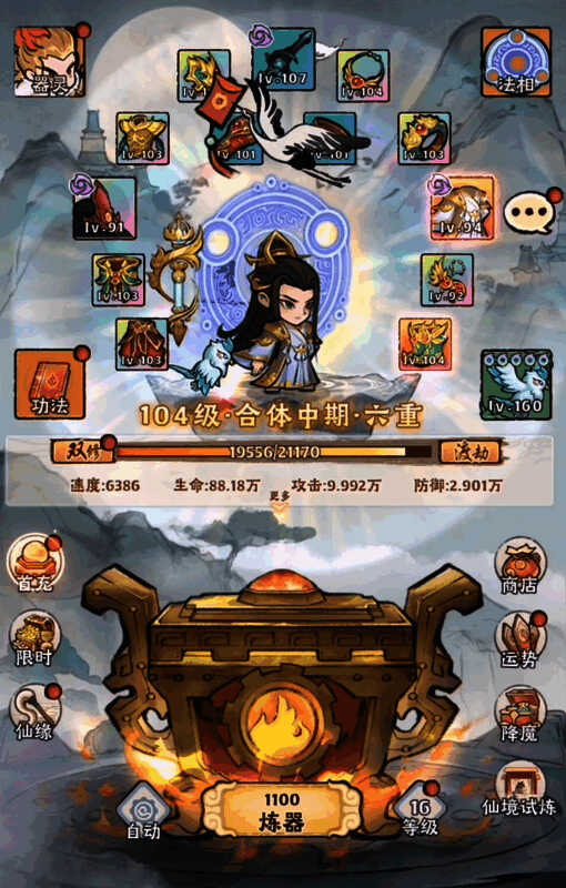 闪避流核心角色展示，古灵舞者与灵蝶闪功法组合画面