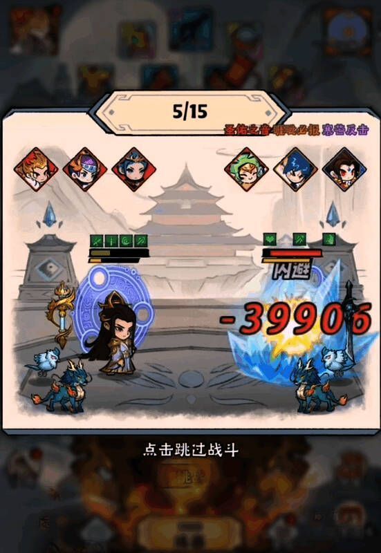 连击眩晕流战斗演示，千幻角色触发眩晕控制效果