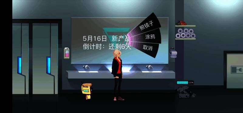 吉娜搬运立牌的场景，准备后期复原