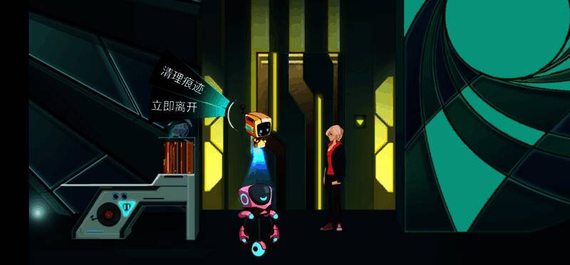 吉娜发现B13电梯并准备开始清理痕迹