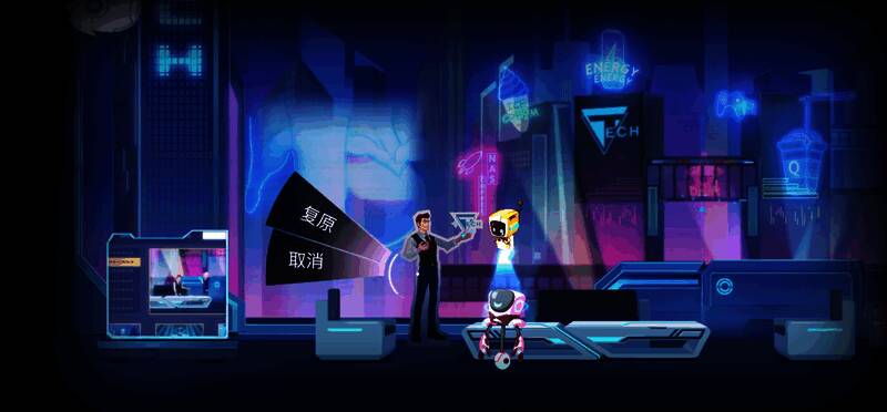 吉娜成功复原垃圾桶后的场景画面