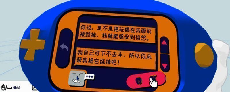 物之梦Steam商店页面截图，展示游戏封面与基础信息介绍