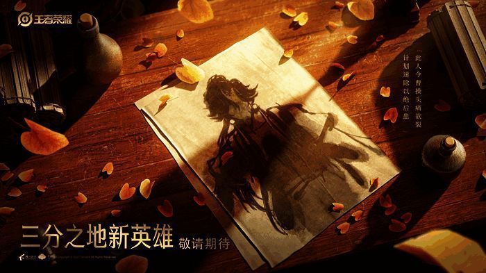 曹操盘腿而坐凝视案上模糊画像的场景画面