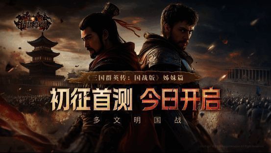 游戏主界面展示四大文明势力分布，风格各异的城市建筑与军队布阵