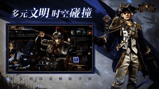 龙煌都城场景截图，展现古代东方建筑风格与军事部署