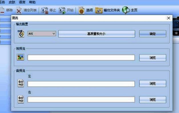 视频导入界面示意图，提示用户选择所需视频文件