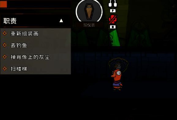 殡仪员正在操作查验尸体，周围玩家围观讨论