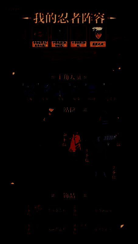 竞技场对战场景截图，双方角色站位清晰可见