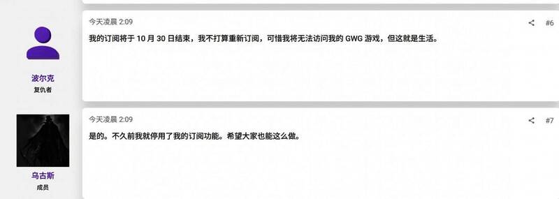 CDPR招聘公告截图，邀请被裁员工加入《巫师4》和《<a target=