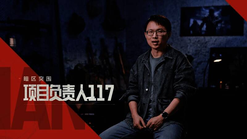 发布会现场展示《暗区突围》IP新品