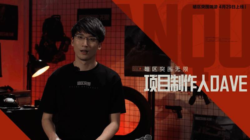 《暗区突围：无限》实机画面展示