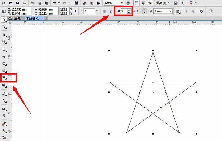 五角星复制并调整位置的操作示意图