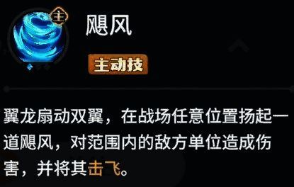 Boss升空释放真空界域技能，战场中出现多个旋转气旋