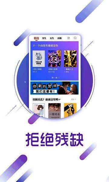 听书控制面板界面展示，清晰呈现播放、语速调节等功能按钮