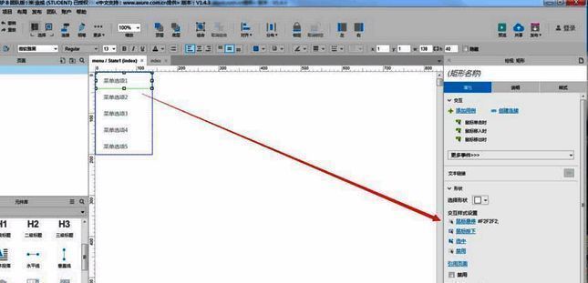 动态面板创建及命名示意图
