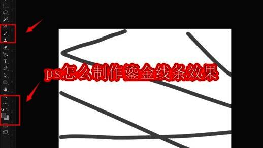 Photoshop界面中使用柔边画笔工具在空白画布上进行涂抹操作