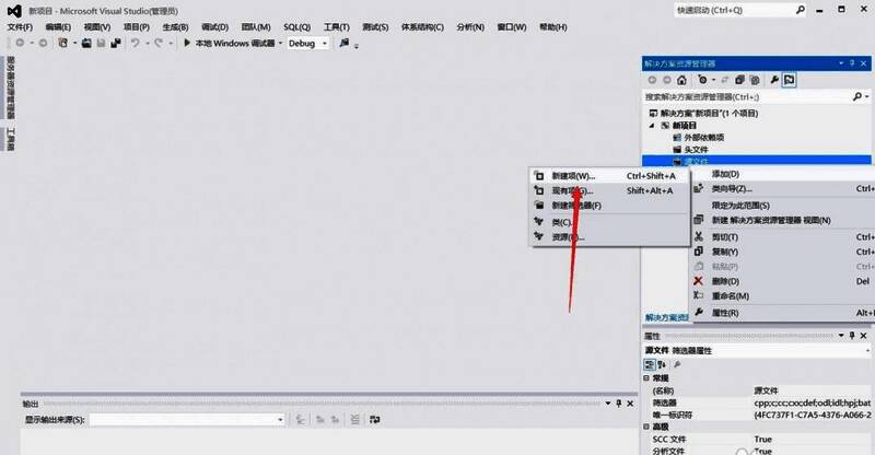 右键菜单展示添加新项功能