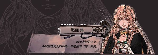 角色特写镜头，情绪表达细腻