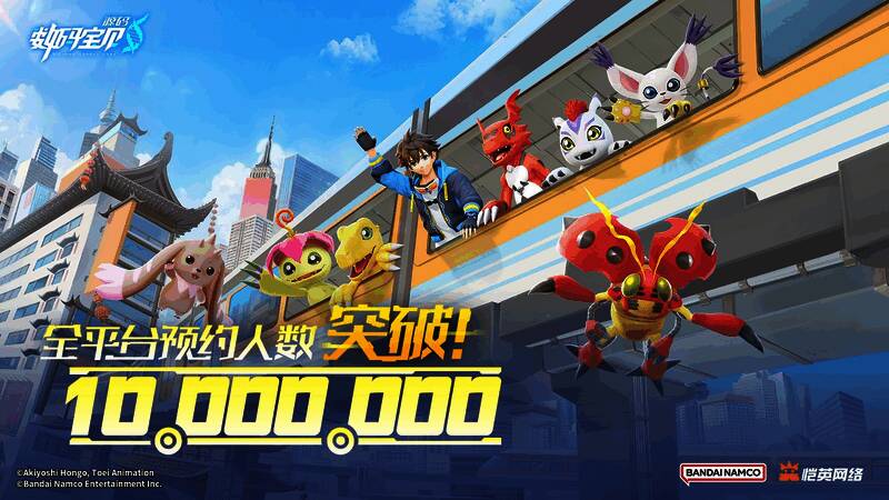 游戏宣传海报，展现多个经典数码宝贝角色并肩而立