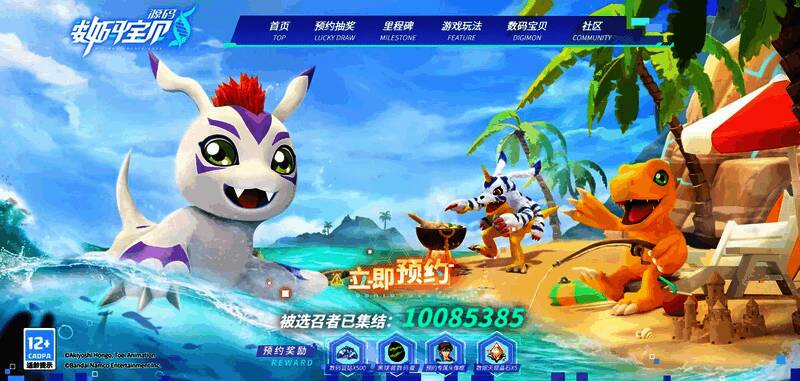 PV预告画面，展示主角与数码兽并肩作战的震撼瞬间