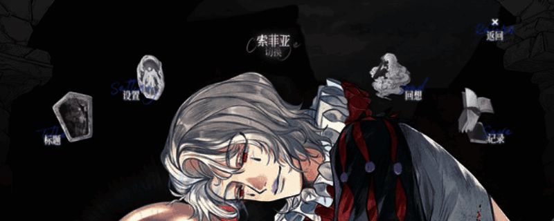 游戏主视觉图展示神秘风格场景与主要角色形象