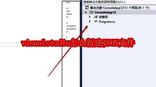 Visual Studio启动界面，显示新建项目选项