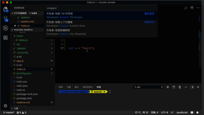 VSCode中触发颜色建议列表的操作界面截图