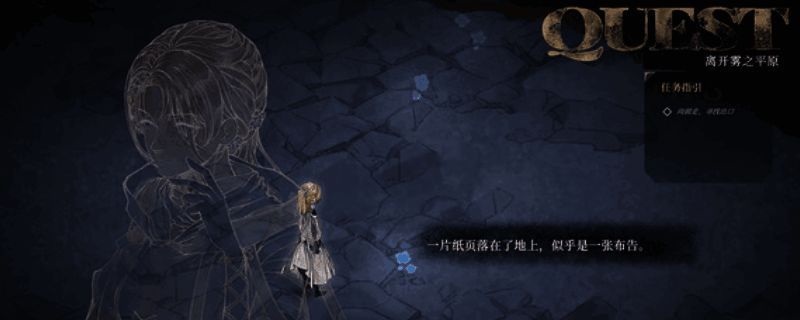 《怪物的王座》游戏宣传图，展现主角与神秘生物对视的画面，画面风格唯美梦幻