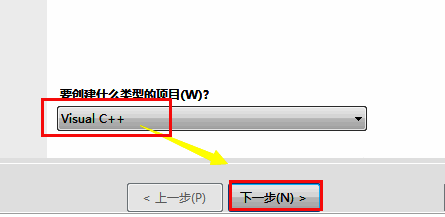 项目格式选择界面示意图，标注不同项目类型选项
