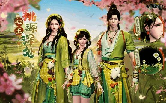 联动家具展示图，包含田园风格的蹴鞠场与萝卜造型装饰