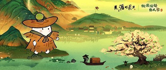 玩家与萝千里共同完成任务的场景，背景为神秘森林与云海