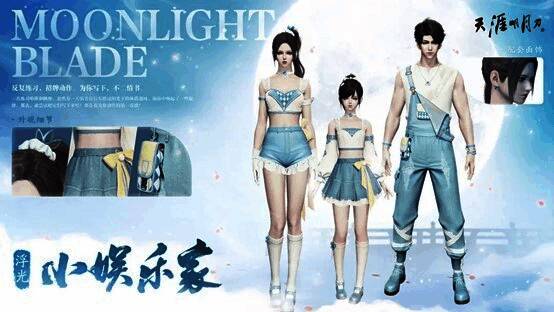 魅力值达到指定档位后可领取的外观展示图，展现精致国风服饰细节