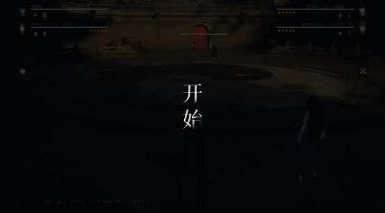 游戏内2V2对战界面，两名玩家并肩作战，准备进入战场