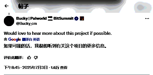 Bucky在推特上的回应截图，下方有大量玩家评论请求他拯救Romero Games