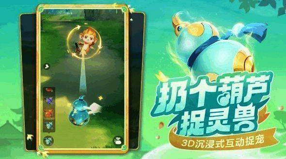 罗刹灵兽展示图，手持长刀，眼神凌厉，身后有红色特效