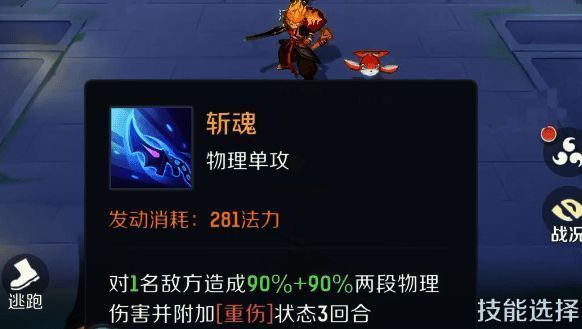 妃子灵兽技能演示图，身披华服，周围环绕粉色减益光环