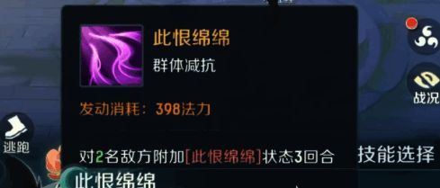 谛听灵兽技能动图，头顶光圈，双手合十，释放出金色法术护盾