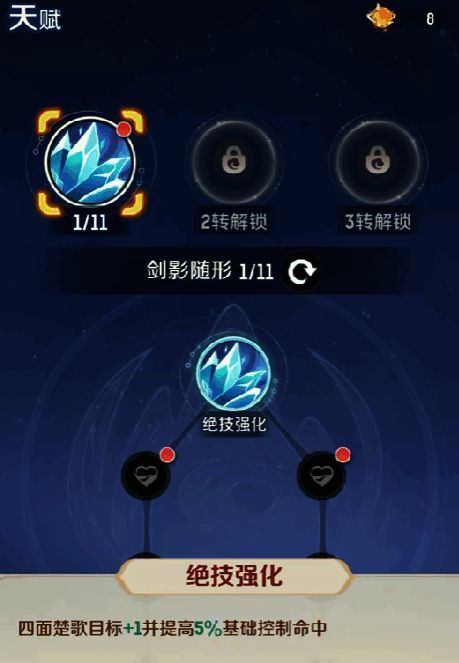 方寸山角色释放毒素攻击，敌方单位陷入缓慢与掉血状态