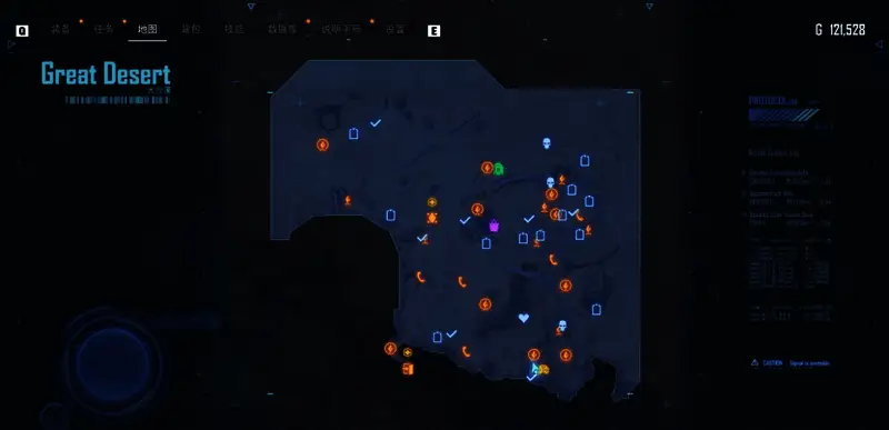 艾米尔商店瘫痪状态图示，车身倾斜冒烟表示无法交易