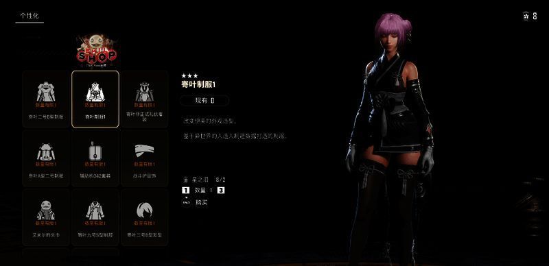 星之泪全地图分布图，多个标记点清晰展示各区域分布情况