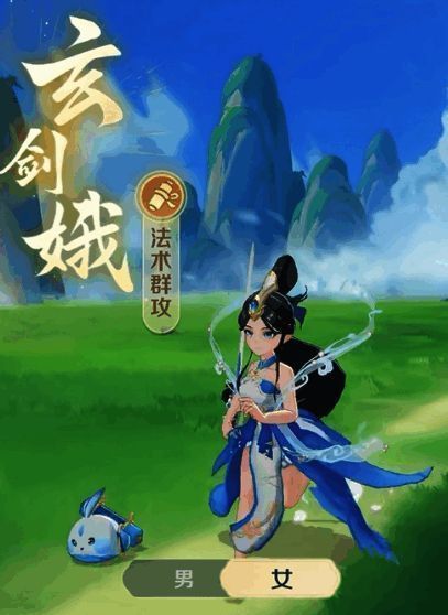 游戏内五种职业角色形象展示