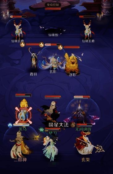 不同战斗场景下的阵容切换示意图