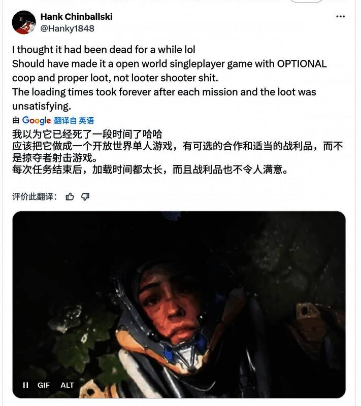 推特用户发布纪念《圣歌》的游戏截图与感言