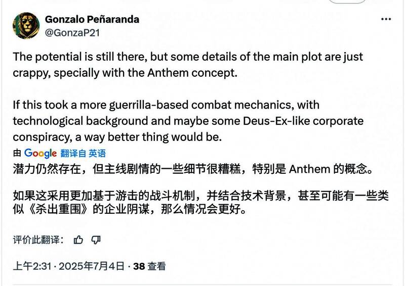 YouTube平台上的《圣歌》回顾视频播放量激增