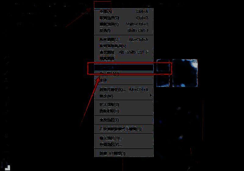 使用吸管工具选取高光区域示意图
