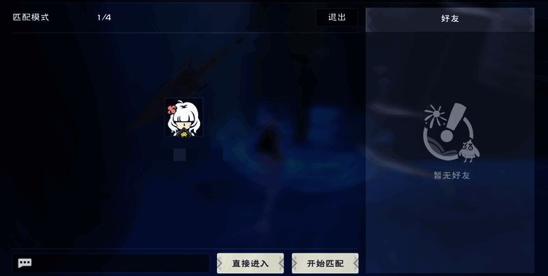 副本倒计时界面，时间紧迫增加战斗紧张感