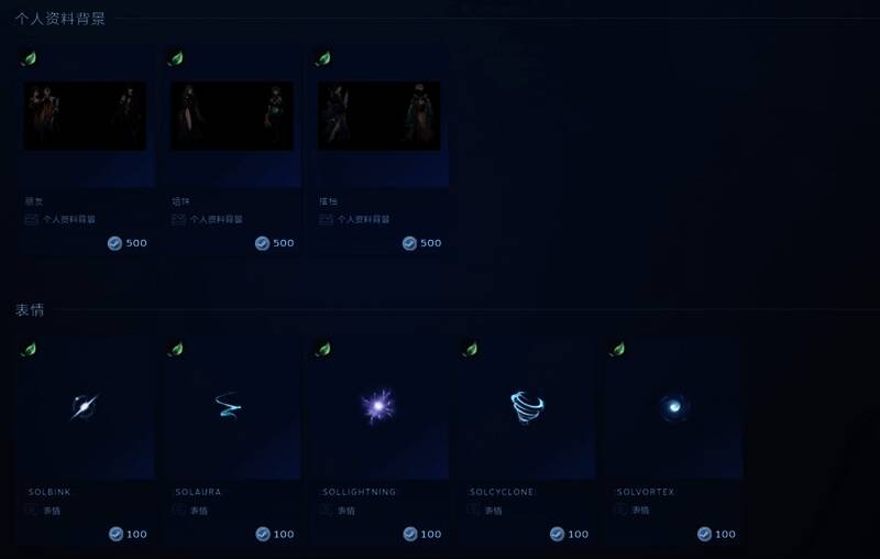 Steam社区卡牌展示界面，展示了《浮生游歌》的六张集换式卡牌以及合成后的专属徽章